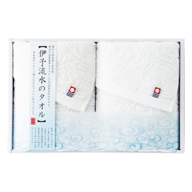 伊予流水のタオル フェイスタオル2枚セット No.20