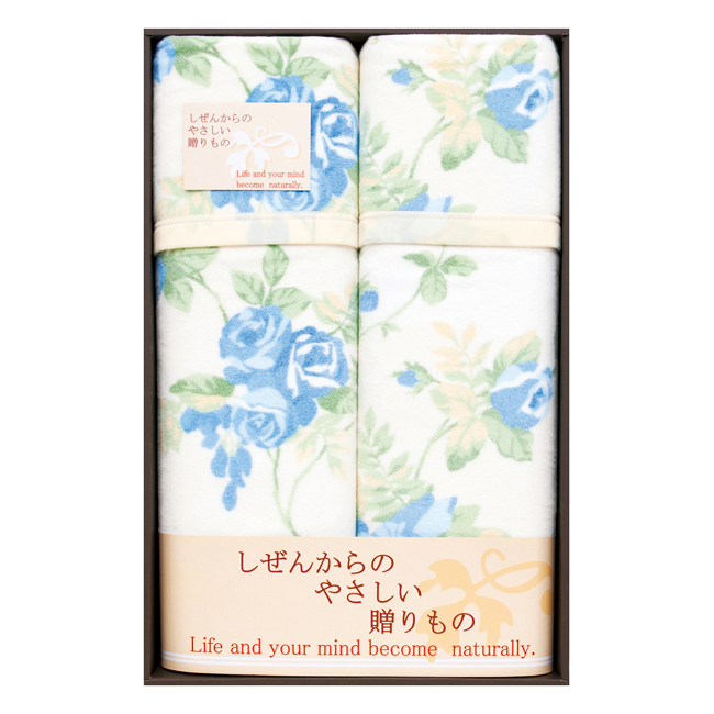 泉州国産プリント綿毛布2枚セット No.200