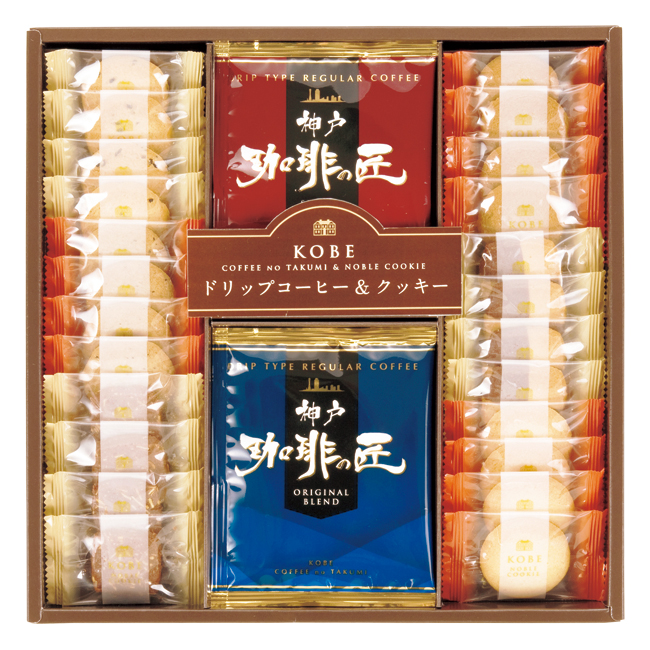 神戸の珈琲の匠&クッキーセット No.20