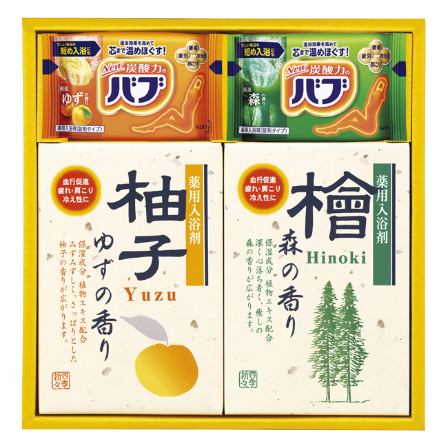 四季折々 薬用入浴剤セット No.10