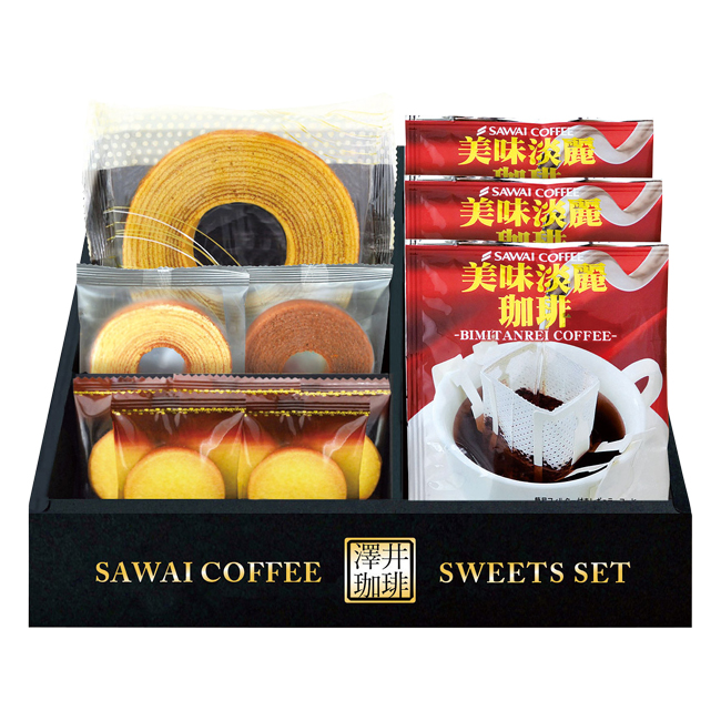 澤井珈琲＆天王寺クッキーセット　No.25　割引き商品