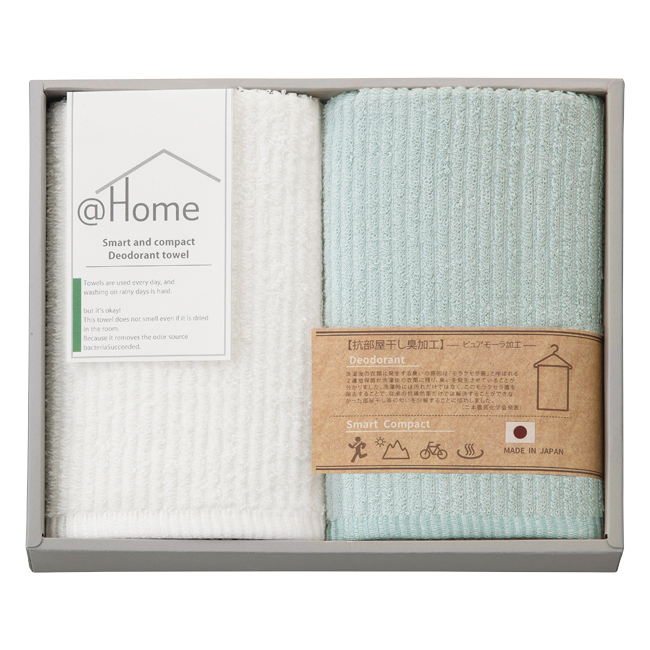HOME タオルセット No.30