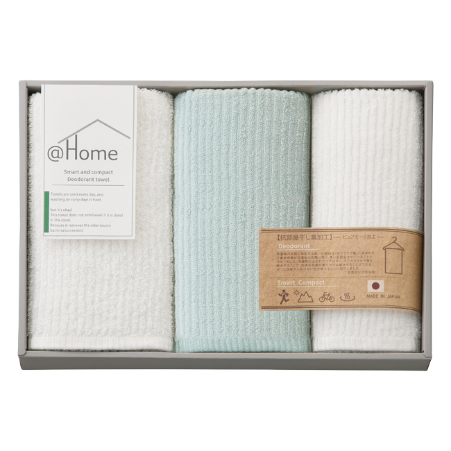 HOME タオルセット No.40