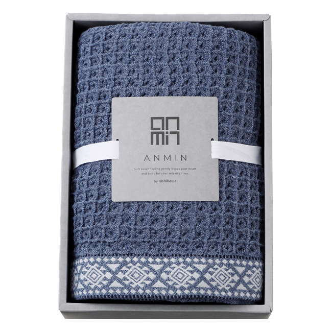 西川　ANMIN　ワッフルケット　No.100　（ネイビー）　割引き商品