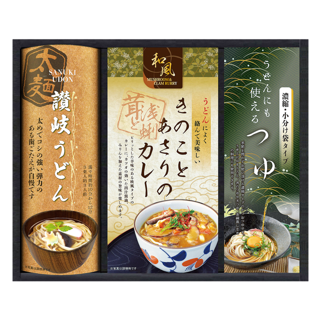 匠風庵 カレーうどんを楽しむ讃岐うどん No.20