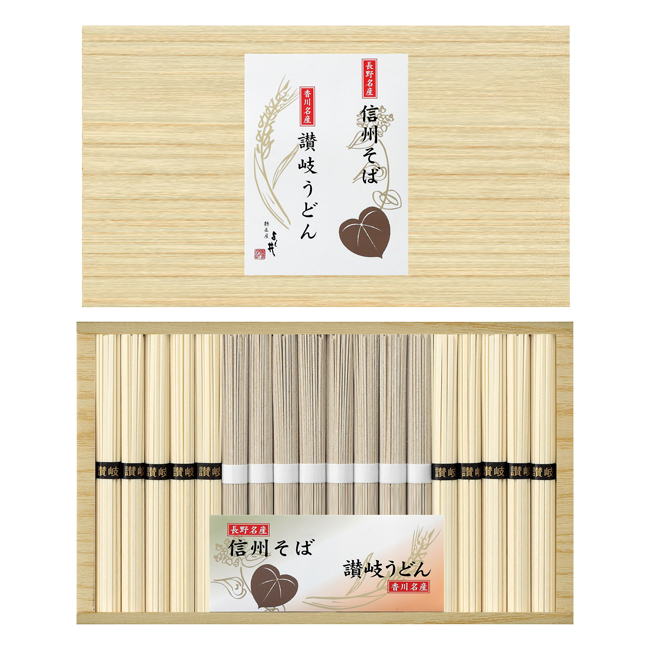 信州そば・讃岐うどん詰合せ No.25
