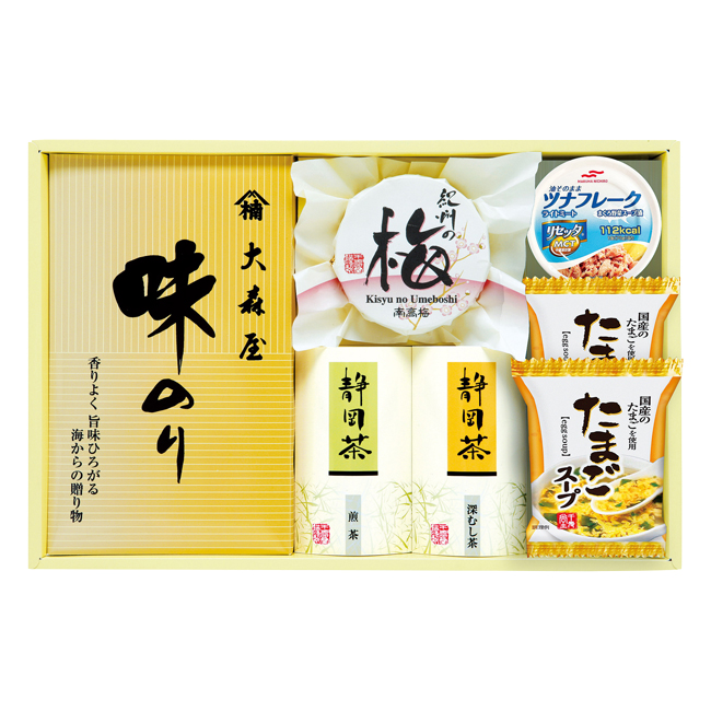 香味彩々　No.35　割引き商品