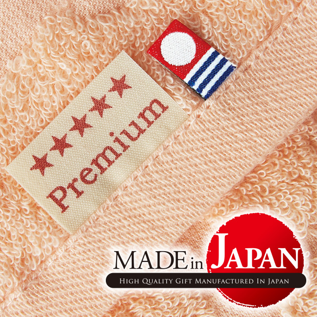 今治ブランド認定 Premium ホテルリゾート バスタオル2P No.70
