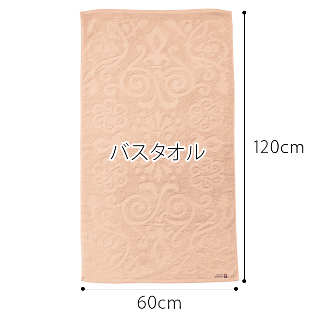 今治ブランド認定 Premium ホテルリゾート バスタオル2P No.70