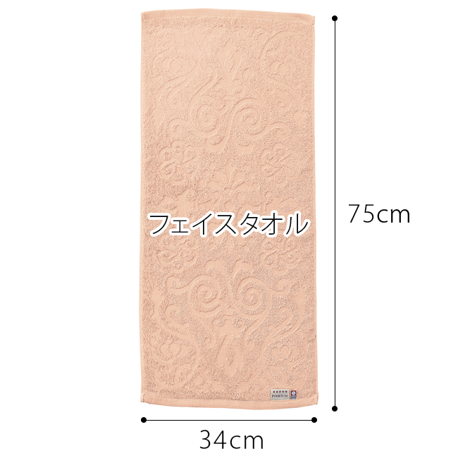 今治ブランド認定 Premium ホテルリゾート バスタオル2P No.70