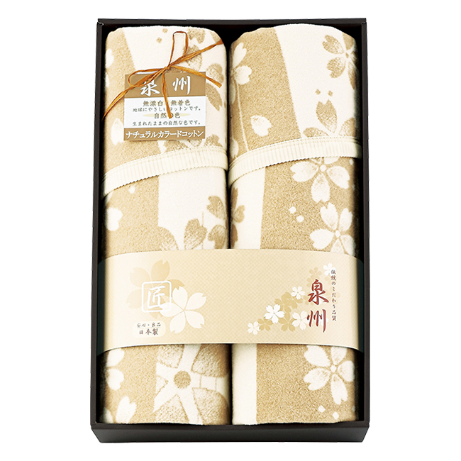 泉州こだわり毛布 肌にやさしい自然色のシルク入り綿毛布(毛羽部分)2P No.300