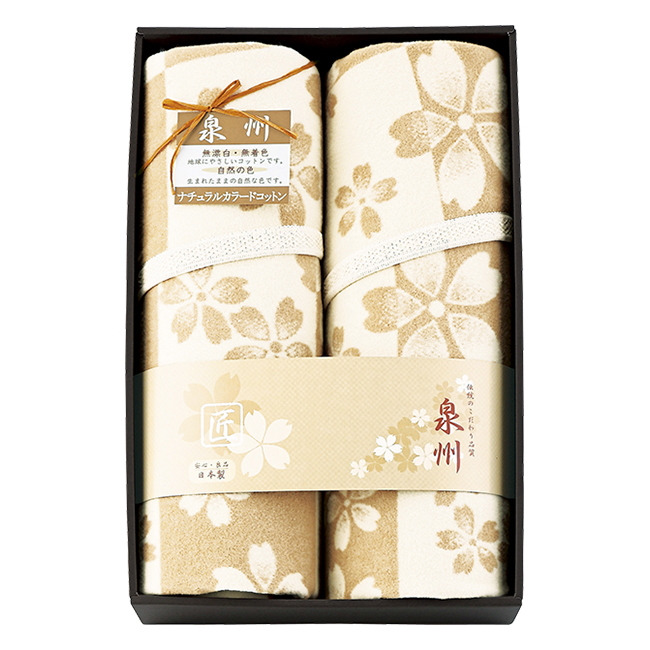 泉州こだわり毛布 肌にやさしい自然色のシルク入り綿毛布(毛羽部分)2P No.500