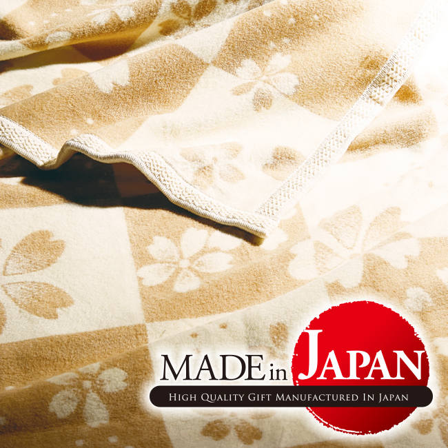 泉州こだわり毛布 肌にやさしい自然色のシルク入り綿毛布(毛羽部分)2P No.500