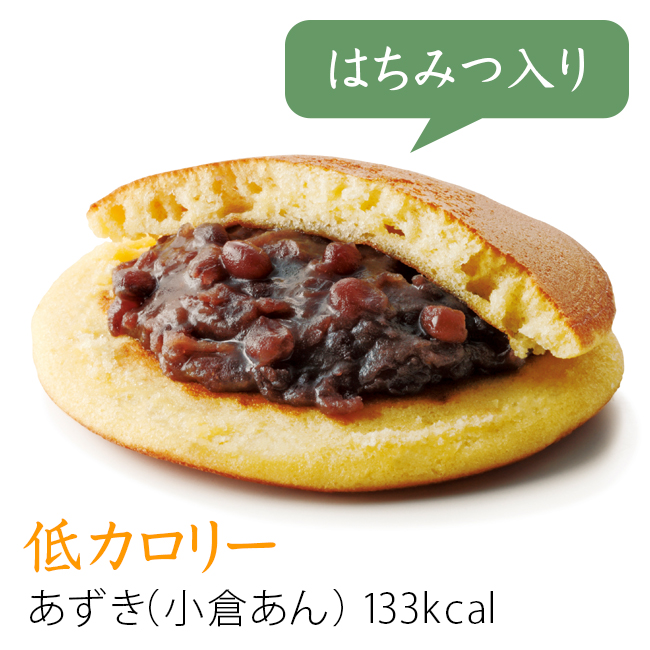 匠菴謹製 ミニたんす御進物「オリーブ de どら焼き」Premium No.50