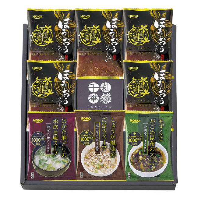 千莉菴 からだにやさしさ+ 国産フリーズドライ ほうおうスープ No.20