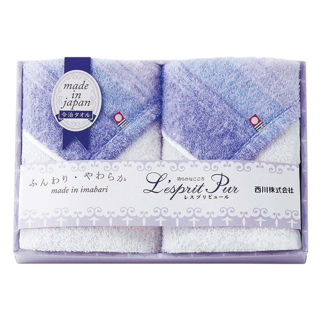 【送料無料】 nishikawa　今治フェイスタオル2P　No.25