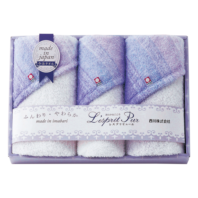 【送料無料】 nishikawa　今治タオルセット　No.30