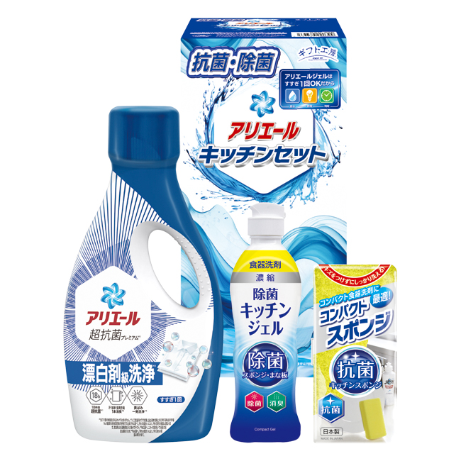 【送料無料】 ギフト工房　アリエール＆キッチンセット　No.20