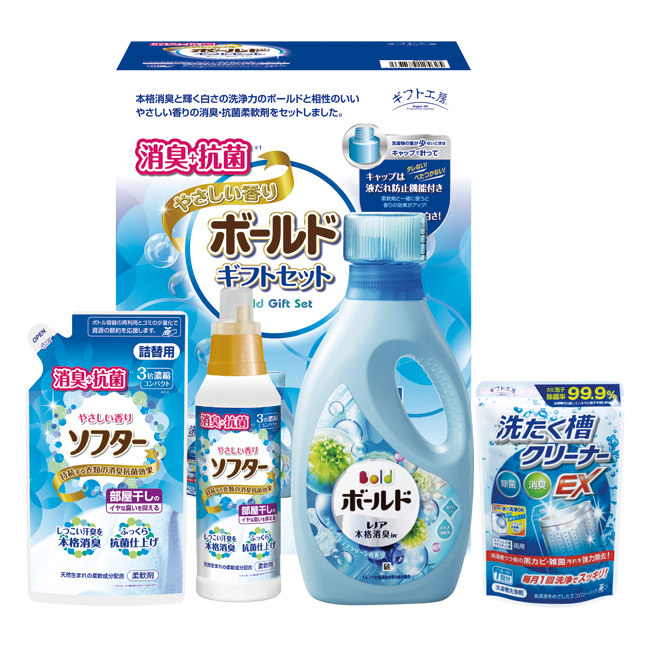 ギフト工房 消臭抗菌・ボールドギフトセット No.25