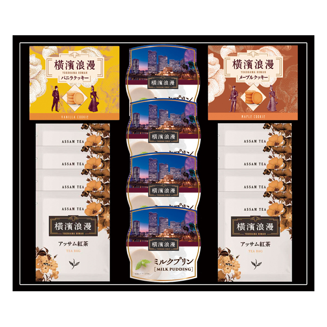 横濱浪漫プリンギフトセット No.40