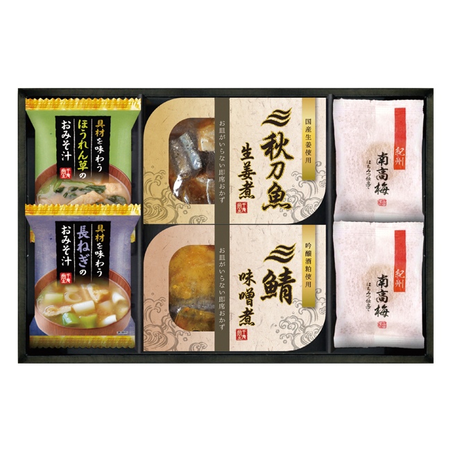 三陸産煮魚&おみそ汁・梅干しセット No.20