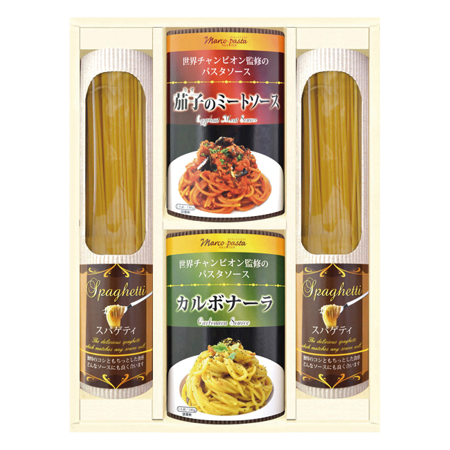 世界チャンピオン 自信のパスタソース こだわりスパゲティセット No.23