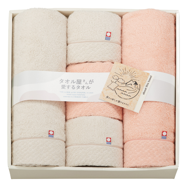 タオル屋さんが愛するタオル 今治産タオルセット No.150