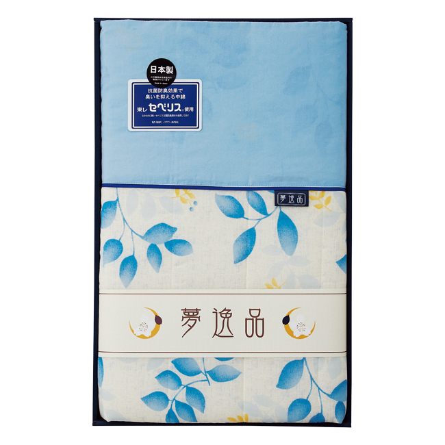 夢逸品 東レ抗菌防臭わた(セベリス)入り キルト肌布団 No.50 (ブルー)