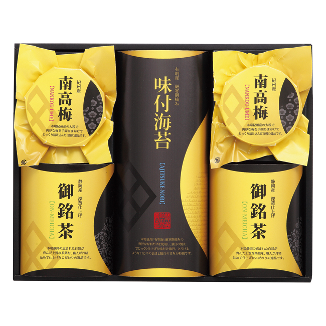 茶・海苔・南高梅詰め合わせ No.50