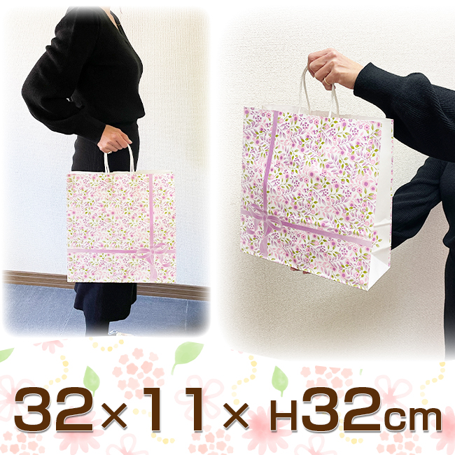 手提げ紙袋　紫花　中　【32×11×H32cm】