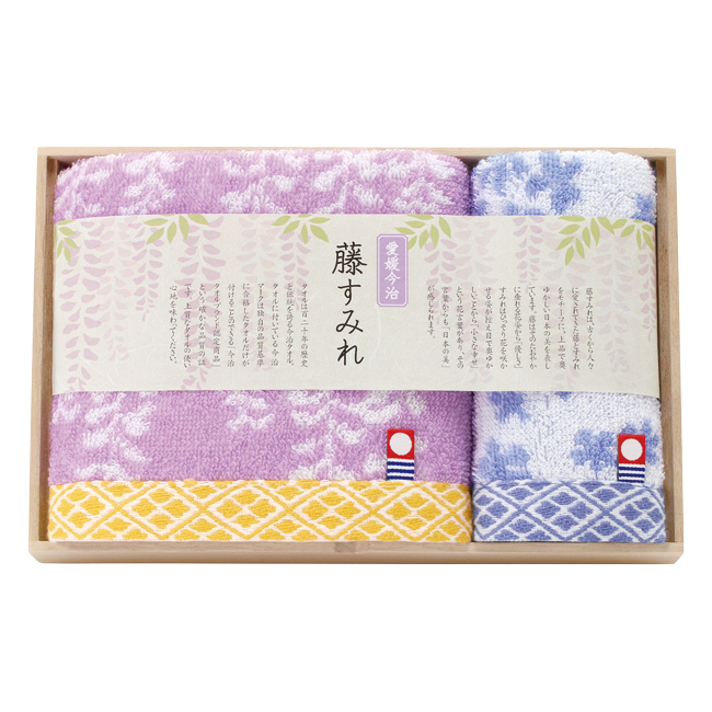 今治 藤すみれ 日本製 愛媛今治 木箱入りタオルセット No.20