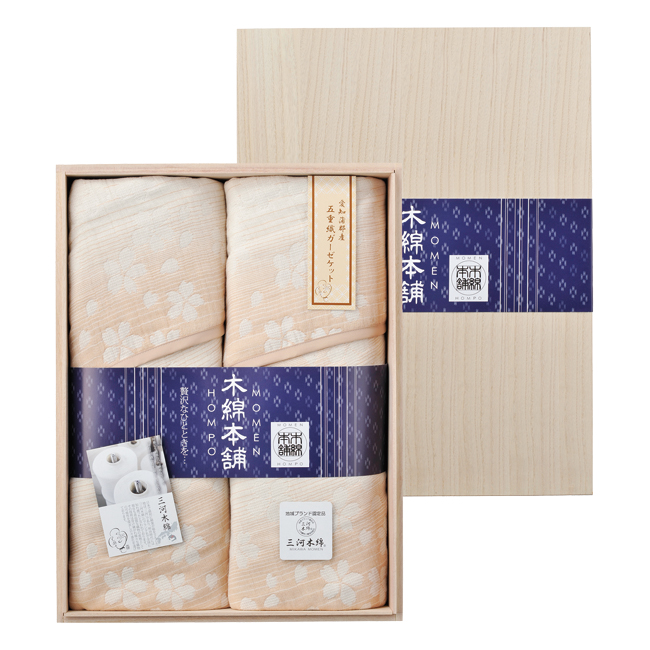 木綿本舗 三河木綿 木箱入り愛知蒲郡産五重織ガーゼケット2P No.150