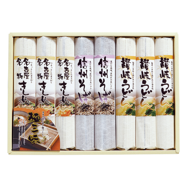 麺三昧 No.20