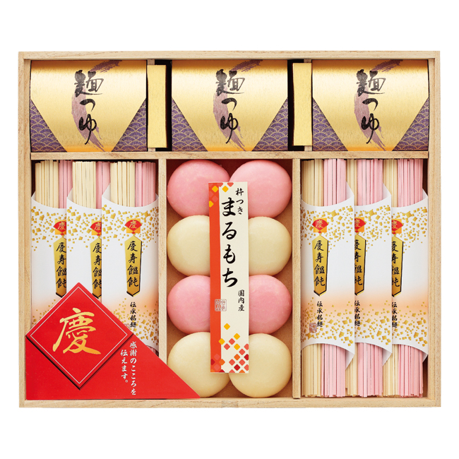 慶びのめんめん No.30 ※5個以上でご注文可能・2週間前後での発送 【名入れ専用】