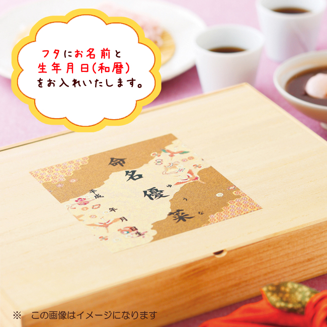 慶びのめんめん No.30 ※5個以上でご注文可能・2週間前後での発送 【名入れ専用】