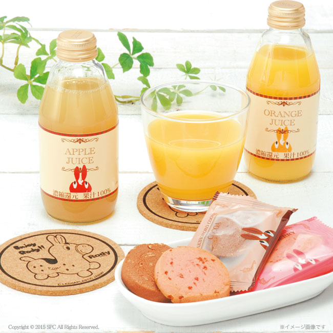 ロディ ジュース&クッキーセット No.10
