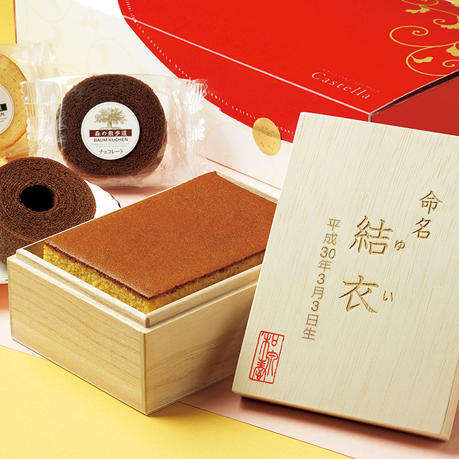 和泉屋 創作カステラ(桐箱)バームクーヘン詰合せ No.32 ※5個以上でご注文可能・2週間前後での発送 【名入れ専用】