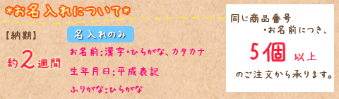 和泉屋 創作カステラ(桐箱)バームクーヘン詰合せ No.32 ※5個以上でご注文可能・2週間前後での発送 【名入れ専用】