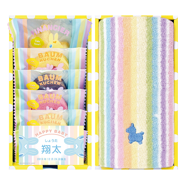 ロディ スイーツ&タオル詰合せBOX No.15 (男の子) ※5個以上でご注文可能・2週間前後での発送 【名入れ専用】