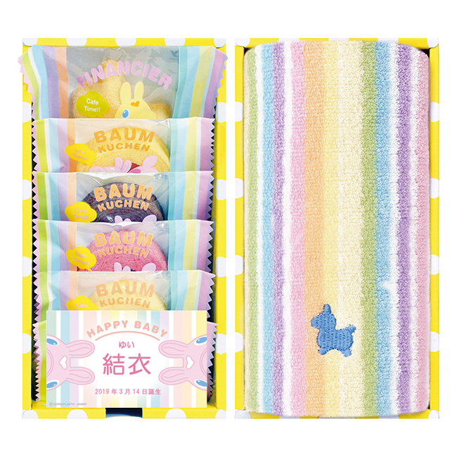 ロディ スイーツ&タオル詰合せBOX No.15 (女の子) ※5個以上でご注文可能・2週間前後での発送 【名入れ専用】