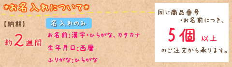 ロディ スイーツ&タオル詰合せBOX No.15 (女の子) ※5個以上でご注文可能・2週間前後での発送 【名入れ専用】